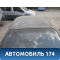 Крыша Toyota Corolla Ceres (E100) 1992-1998 Королла Церес