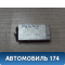 Клапан кондиционера ST077171008 Lifan Myway (X70) 2016> Майвей