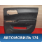 Обшивка двери задней 732B232000LAM Ssang Yong Actyon Sport 2 (QJ) 2012> Актион Спорт 2