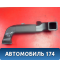 Воздуховод отопителя передний AAB8116230 Lifan X50 2015> Х50