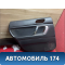 Обшивка двери задней левой Subaru Legacy IV (BP5/B13) 2003 - 2009 Легаси