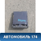 Подстаканник выдвижной Nissan Bluebird Sylphy (G10) 2000-2005 Блюберд Силфи