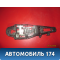 Кронштейн ручки 9688834080 Citroen C4 II (B7) 2011> С4