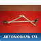Трапеция стеклоочистителей 96474947 Chevrolet Lacetti (J200) 2003-2013 Лачетти