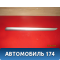Накладка на торпедо Subaru Forester (S13) (SJ9) 2012> Форестер