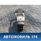 Блок ABS Mitsubishi Carisma (DA) 2000-2003 Каризма