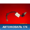 Клемма аккумулятора минус 7P0915181B Volkswagen Touareg (NF) (7P5) 2010-2018 Туарег