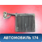Испаритель кондиционера 1513878 Ford Focus 2 (CB4) 2005-2011 Фокус 2