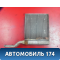 Радиатор отопителя 1754199 Ford Focus 2 (CB4) 2005-2011 Фокус 2