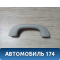 Ручка внутренняя потолочная передняя 9128Z9 Citroen C5 (RD) 2008-2016 С5