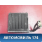 Испаритель кондиционера 1513878 Ford Focus 2 (CB4) 2005-2011 Фокус 2