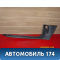 Накладка порога (внутренняя) 1Z186348347H Skoda Octavia (A5 RS) 2004-2012 Октавия А5 РС