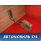 Петля капота правая 19207222 Cadillac SRX 2003-2009 Кадиллак