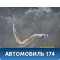 Горловина топливного бака A1101400 Lifan X50 2015> Х50