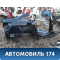 Крыло заднее правое 8526GS Citroen C5 (RD) 2008-2016 С5